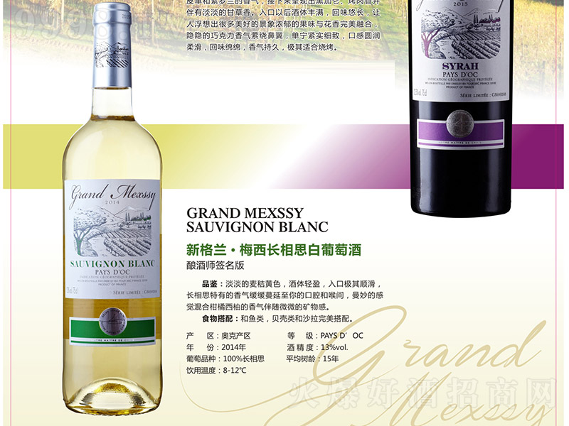 ¸m÷L˼ɰѾơ13 750ml