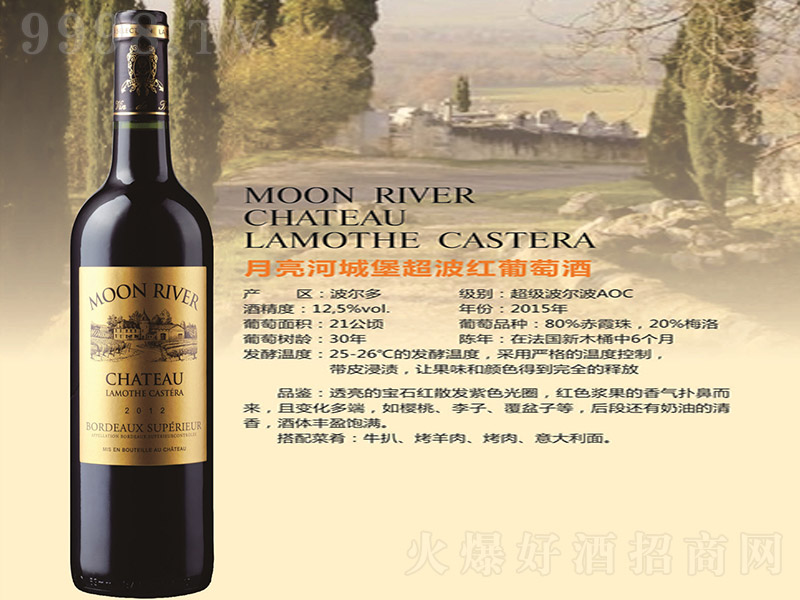 ӳǱɼtѾơ12.5 750ml