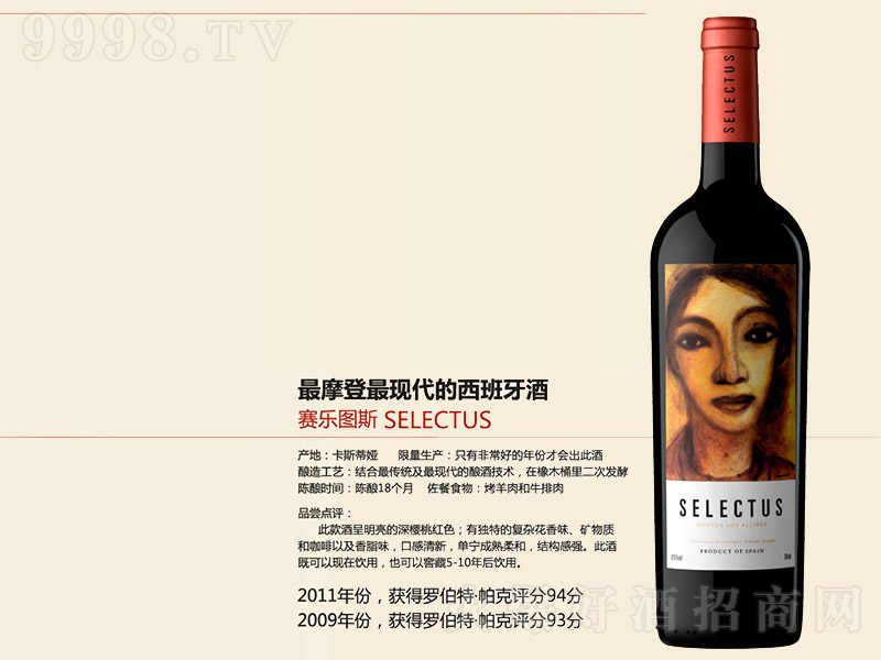 ِD˹tѾơ13.5 750ml