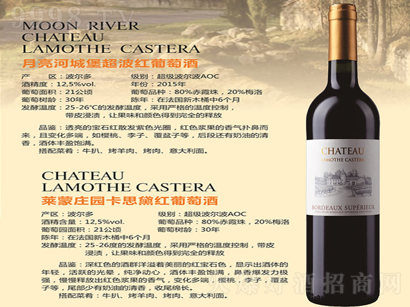 Rɿ˼ɼtѾơ12.5 750ml