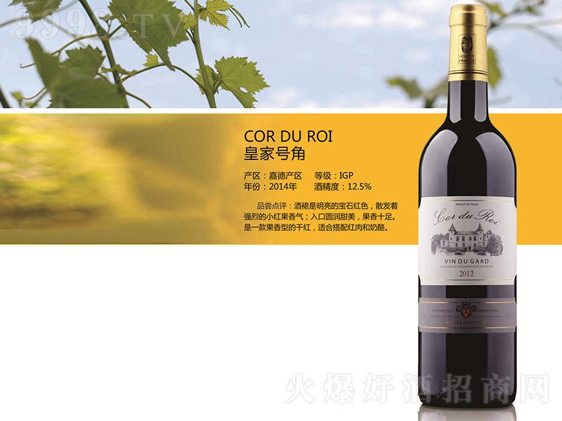 ʼ̖ǼtѾơ12.5 750ml