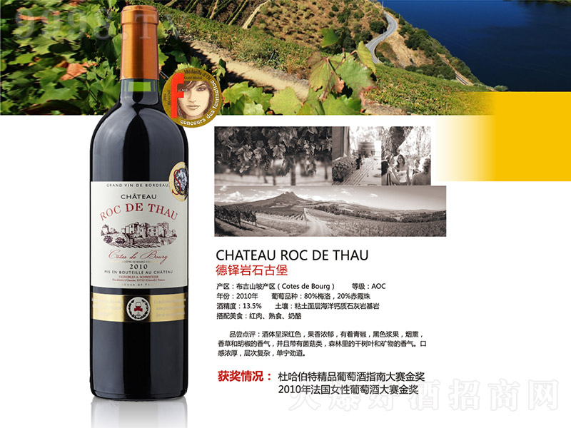 IrʯűɼtѾơ13.5 750ml