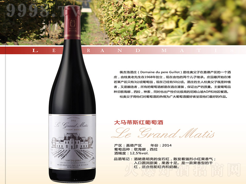 R˹ɼtѾơ12.5 750ml