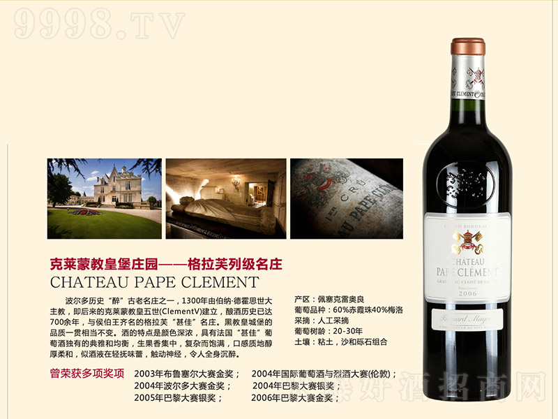 Rɽ̻ʱɼtѾơ13.5 750ml