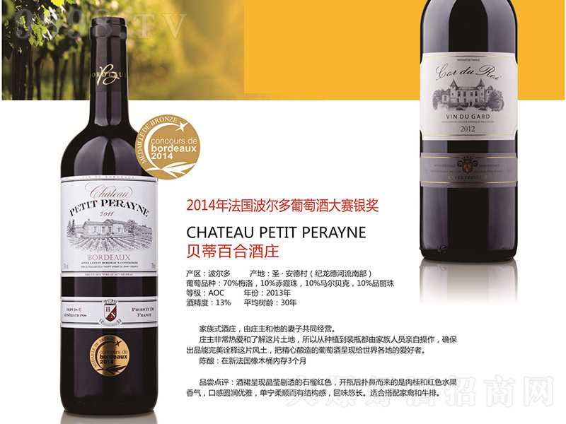 ٰؐٺϼtѾơ12.5 750ml