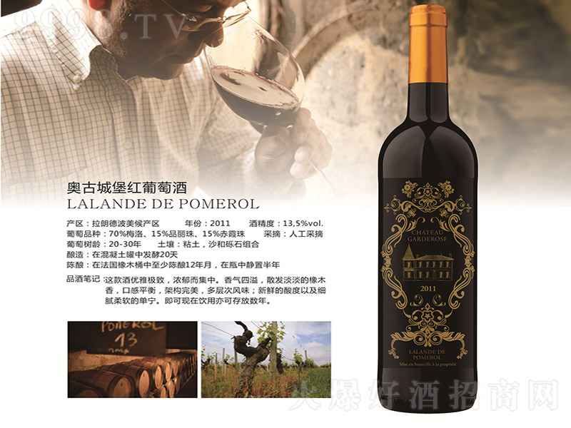 WųǱɼtѾơ13.5 750ml