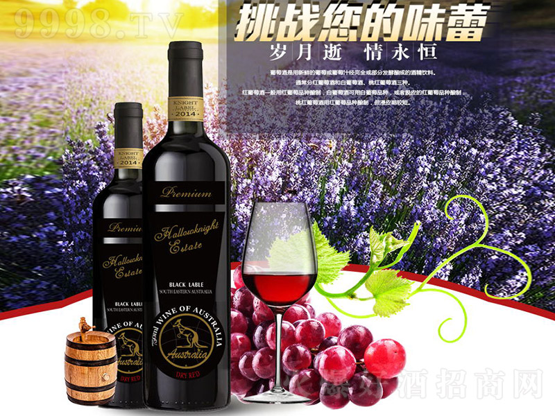 �۾Ʊ����f�ژ˴���t���Ѿơ�13.5�� 750ml��-�t�����Ϣ