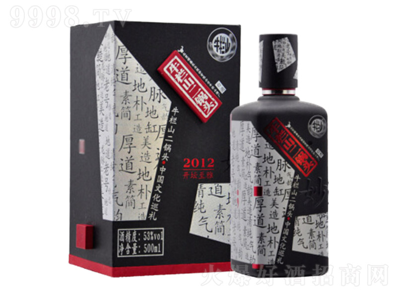 ţ��ɽ����^�_������ �����Ͱ׾ơ�53�� 500ml��