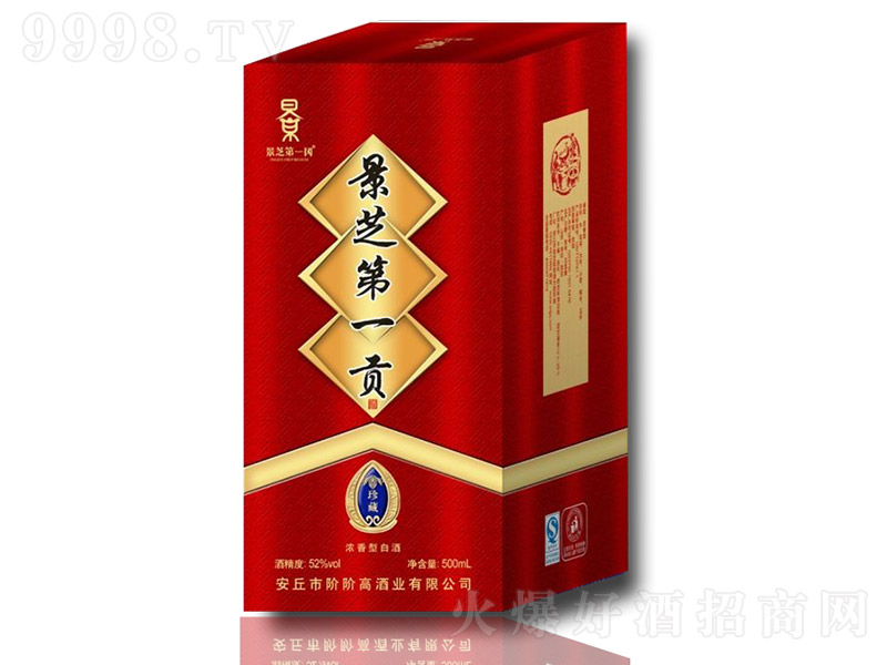 ��֥��һؕ�� �����Ͱ׾ơ�52�� 500ml��-�׾����Ϣ