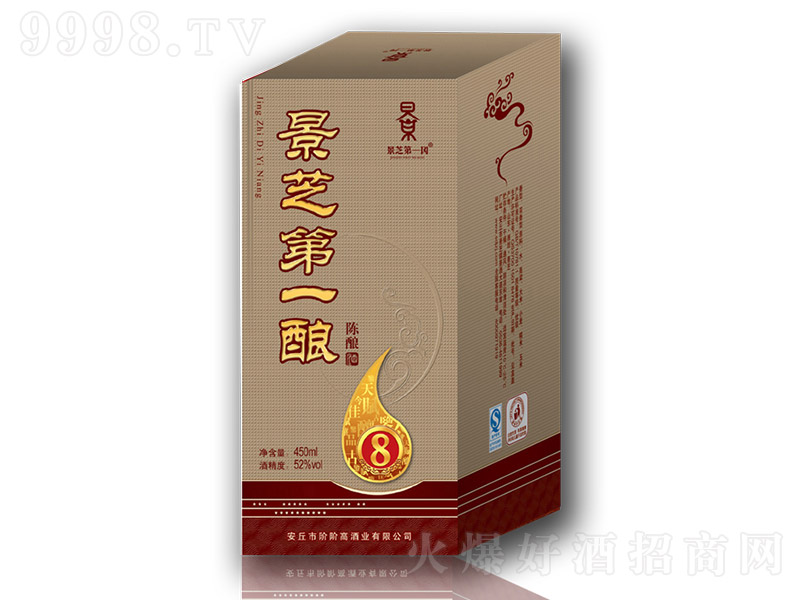 ��֥��һ��ᄾ�8 �����Ͱ׾ơ�52�� 450ml��-�׾����Ϣ