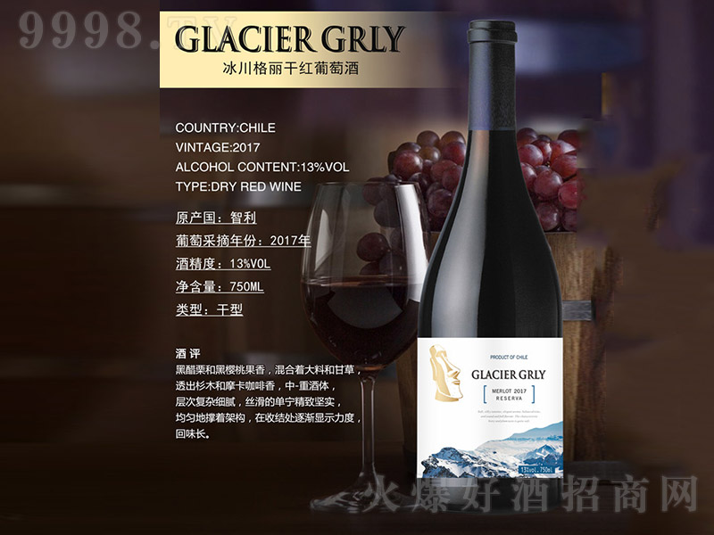 ���������ɼt���Ѿơ�13�� 750ml��