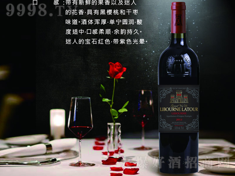 ���D�Ǳ����Ѿ�2013��13.5�� 750ml��