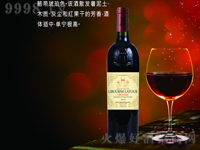 ���D�Ǳ����Ѿ�2015��13.5�� 750ml��