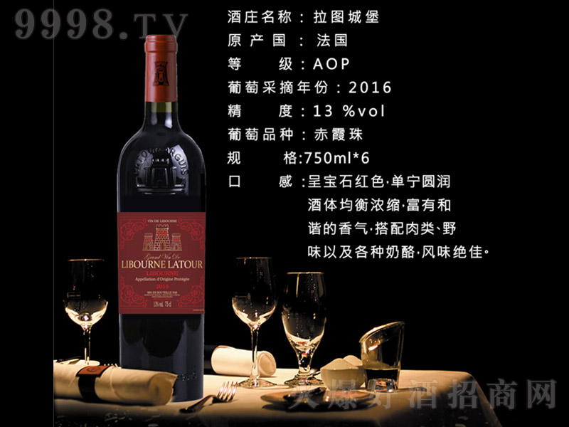 ���D�Ǳ����Ѿ�2016��13�� 750ml��