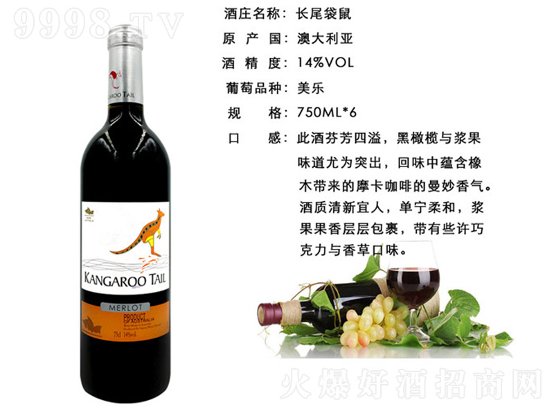 �����Lβ����ɼt���Ѿơ�14�� 750ml��