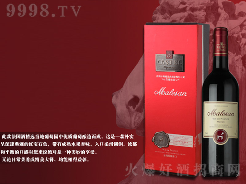 ����ɯ��ᄸɼt���Ѿ�750ml