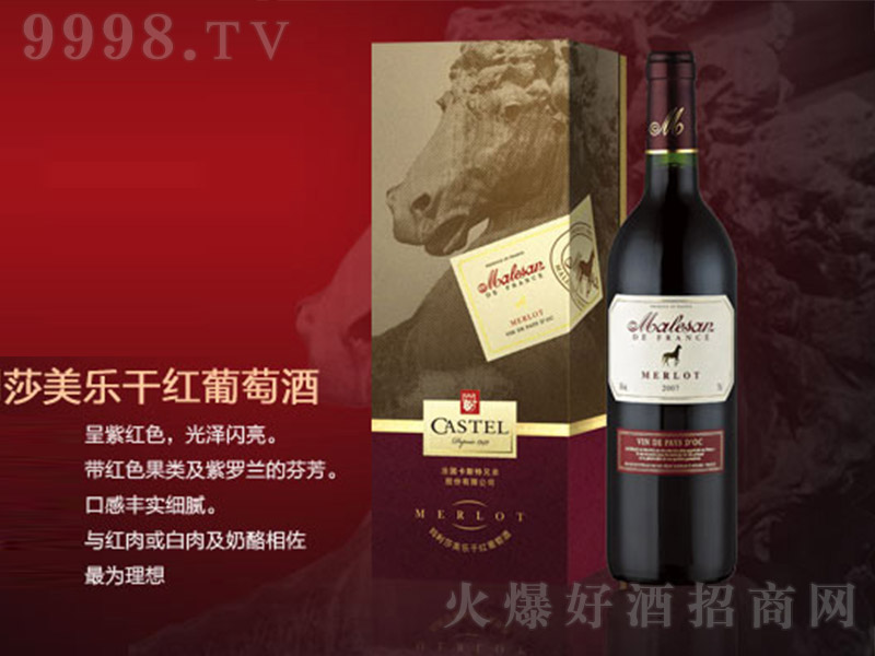 ����ɯ�����ɼt���Ѿ�750ml