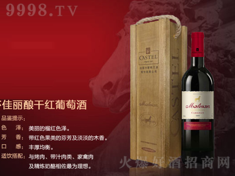 ����ɯ����ᄼt���Ѿ�750ml