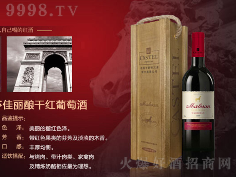 ����ɯ����ᄸɼt���Ѿ�750ml