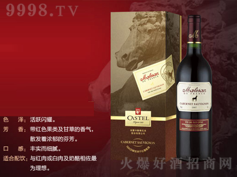 ����ɯ��ϼ��ɼt���Ѿ�750ml