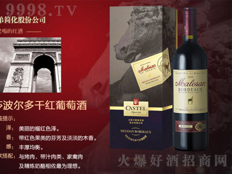 ����ɯ������ɼt���Ѿ�750ml