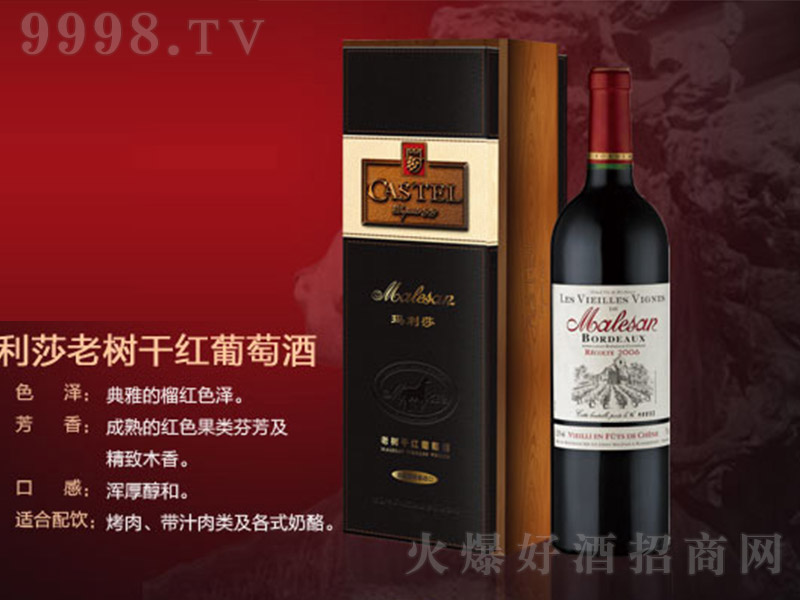 ����ɯ�Ϙ�ɼt���Ѿ�750ml