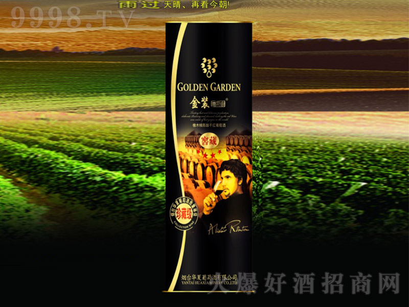 ���ǽ��b�ɼt���Ѿ�750ml-�t�����Ϣ