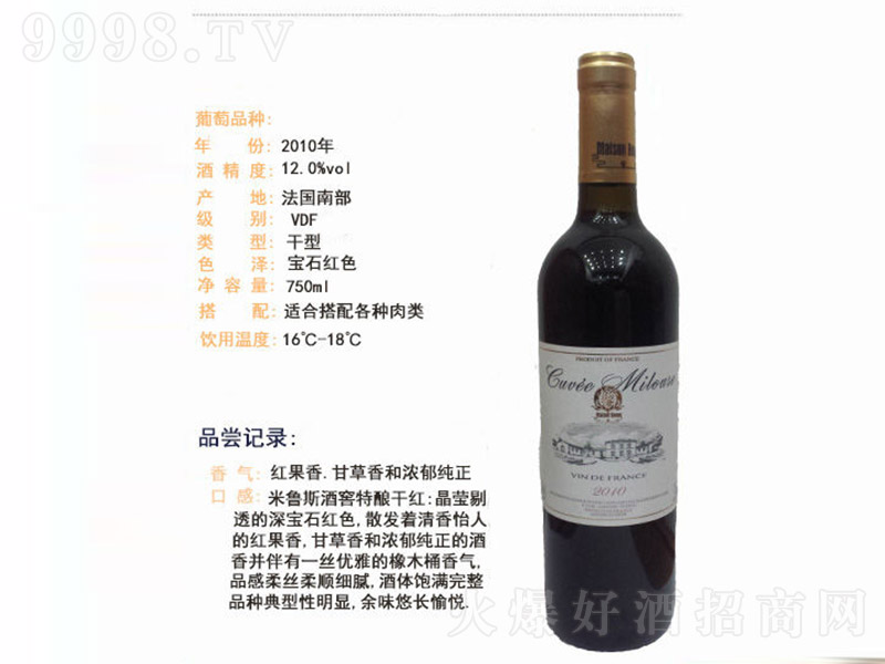 ����˹�ƽѸɼt���Ѿ�750ml