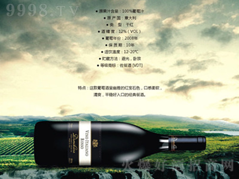 ��˹���{��ƿ�ɼt���Ѿ�750ml