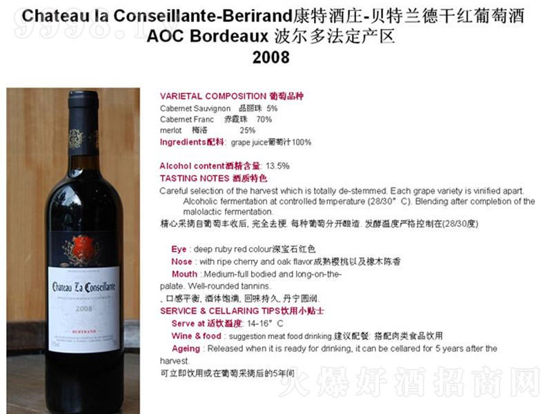 ���ؾ��f-ؐ���m�¸ɼt���Ѿ�750ml