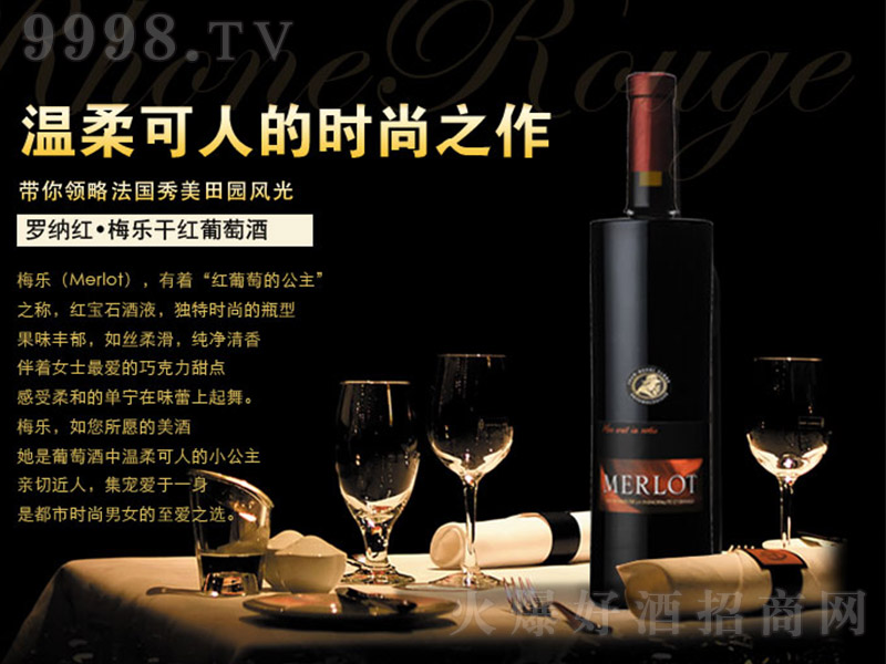 �_�{�t��÷���ɼt���Ѿơ�13%vol 750ml��-�t�����Ϣ