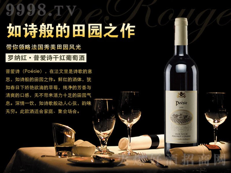 �����_�{�t�Ր�Ԋ�t���Ѿơ�12.5�� 750ml��-�t�����Ϣ