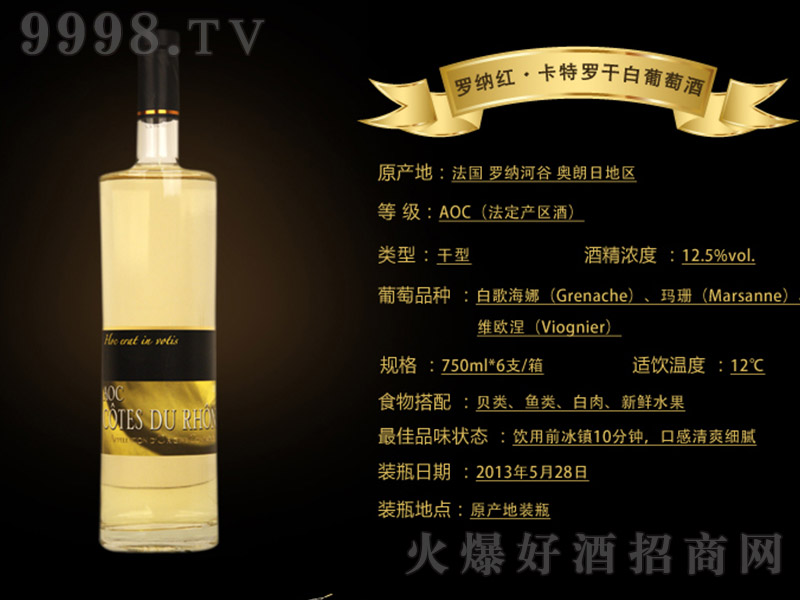 �����_�{�t�����_�ɰ����Ѿơ�12.5�� 750ml��