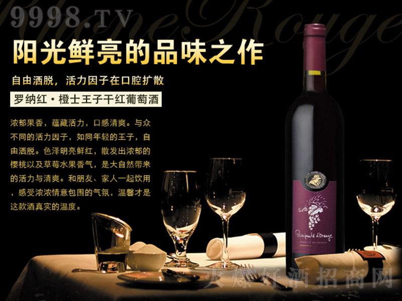 �����_�{�t����ʿ���Ӹɼt���Ѿơ�13�� 750ml��-�t�����Ϣ