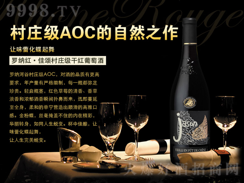 �����_�{�t����ힴ��f���t���Ѿơ�13�� 750ml��-�t�����Ϣ