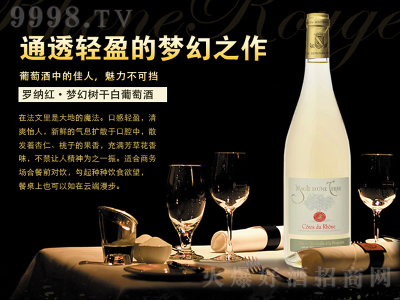 �����_�{�t�����Ø�ɰ����Ѿƌ��ĈD��12.5%vol 750ml��