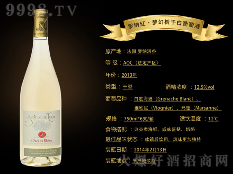 ����(gu��)�_�{�t����(m��ng)�Ø�(sh��)�ɰ����Ѿ�չʾ��12.5%vol 750ml��