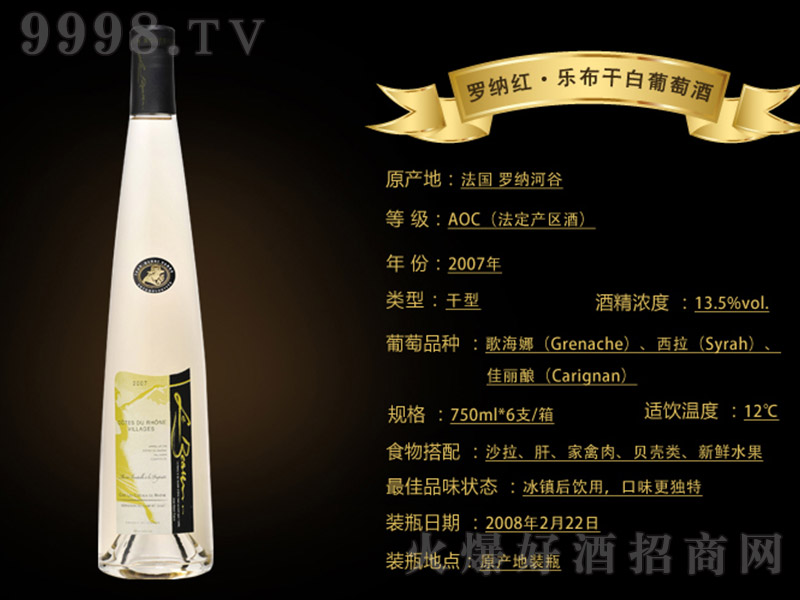 ����(gu��)�_�{�t����(l��)���ɰ����Ѿơ�13.5�� 750ml��