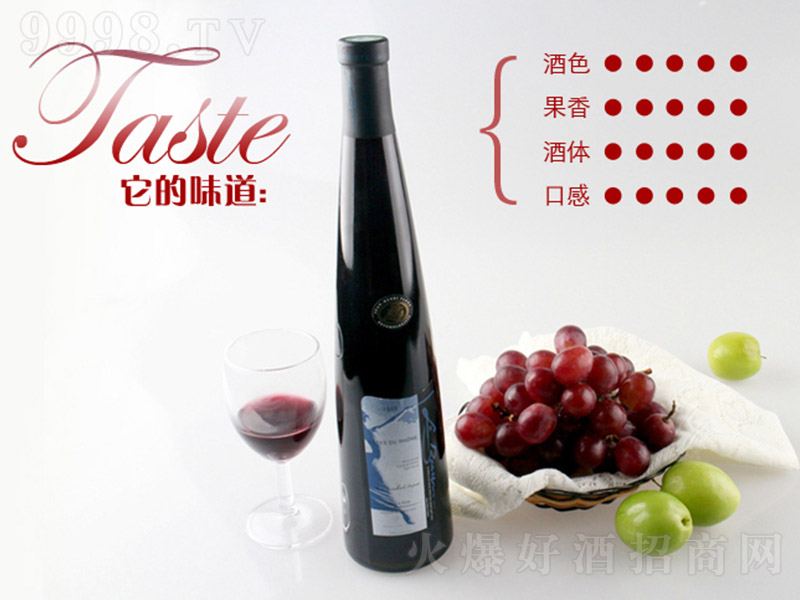 �����_�{�t�������ɼt���Ѿơ�13.5�� 750ml��-�t�����Ϣ