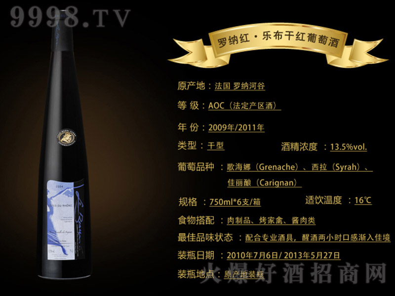 �����_�{�t�������ɼt���Ѿơ�13.5�� 750ml��-�t�����Ϣ