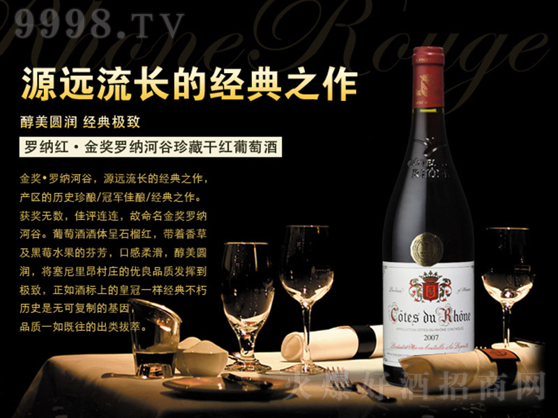 �����_�{�t���_�{�ӹȸɼt���Ѿơ�13.5%vol 750ml��-�t�����Ϣ