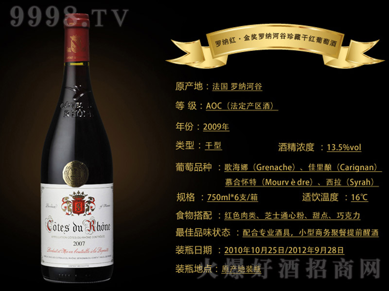 �����_�{�t���_�{�ӹȸɼt���Ѿơ�13.5�� 750ml��-�t�����Ϣ