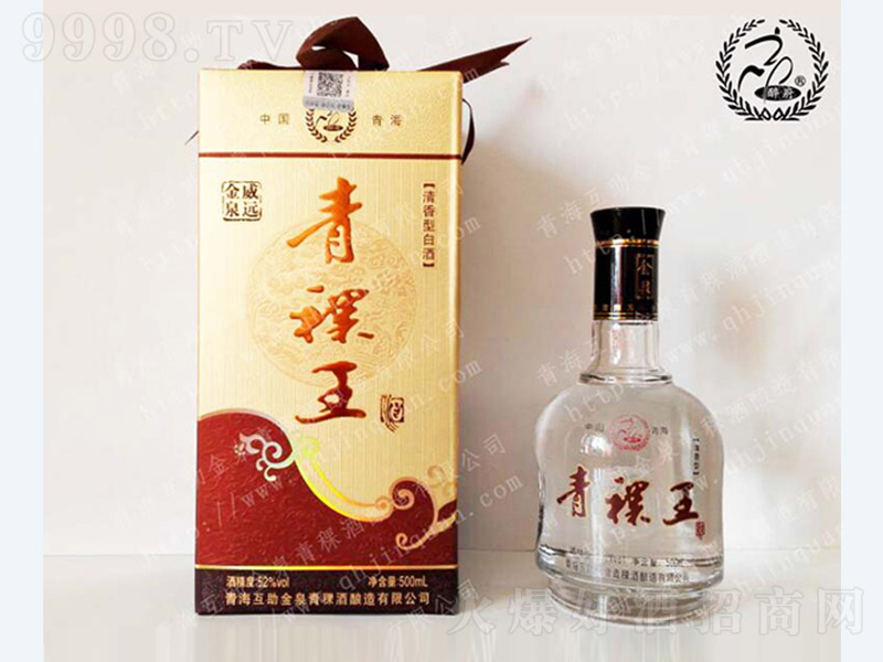 �������� �����Ͱ׾ơ�52�� 500ml��