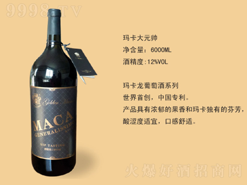 ������Ԫ���t���Ѿơ�12�� 6000ml��-�t�����Ϣ