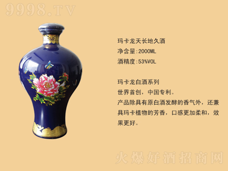 ���������L�ؾþ� �����Ͱ׾ơ�53�� 2000ml��