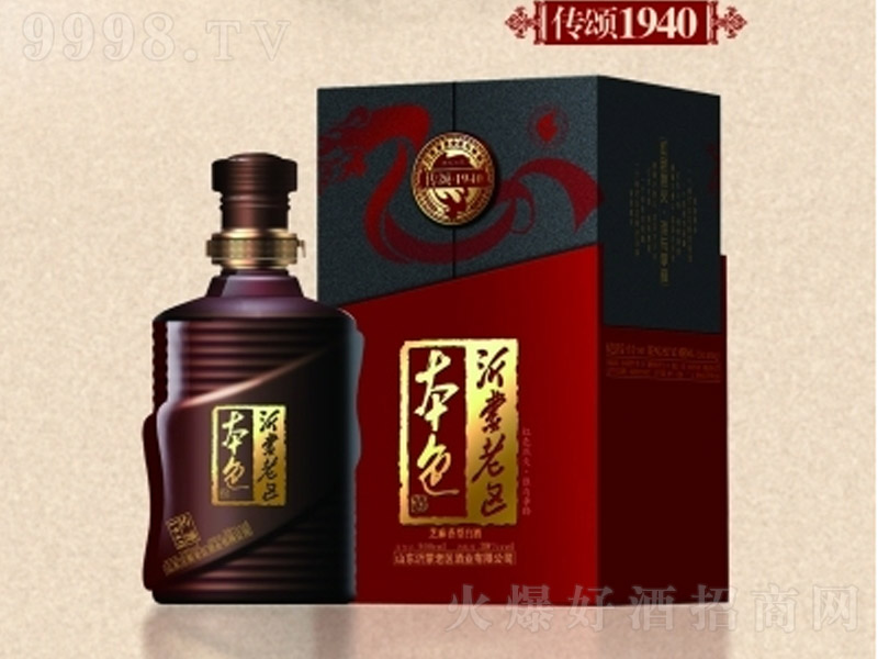 υ^Ƃ1940 Ͱ׾ơ39 500ml