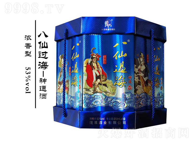 �����^��-��ͨ�Y�� �����Ͱ׾ơ�53�� 250ml��