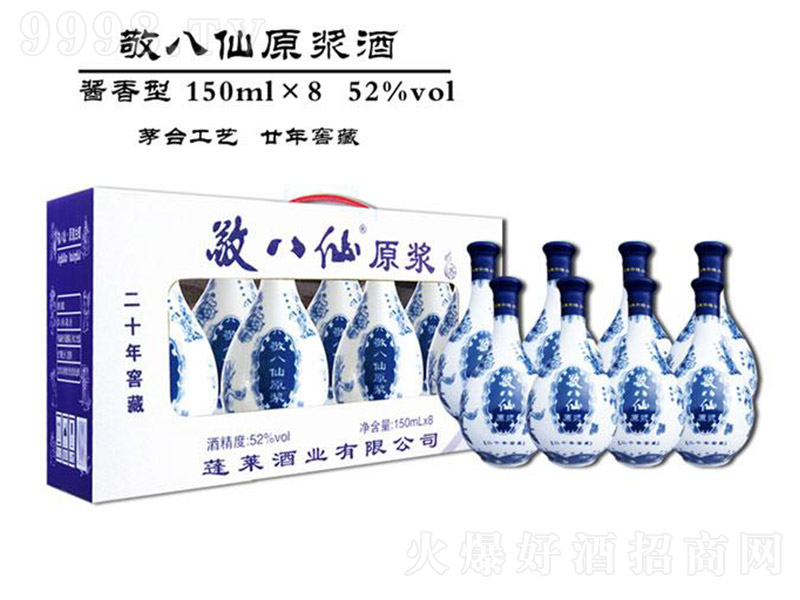 ������ԭ�{�� �u���Ͱ׾ơ�52�� 150ml��