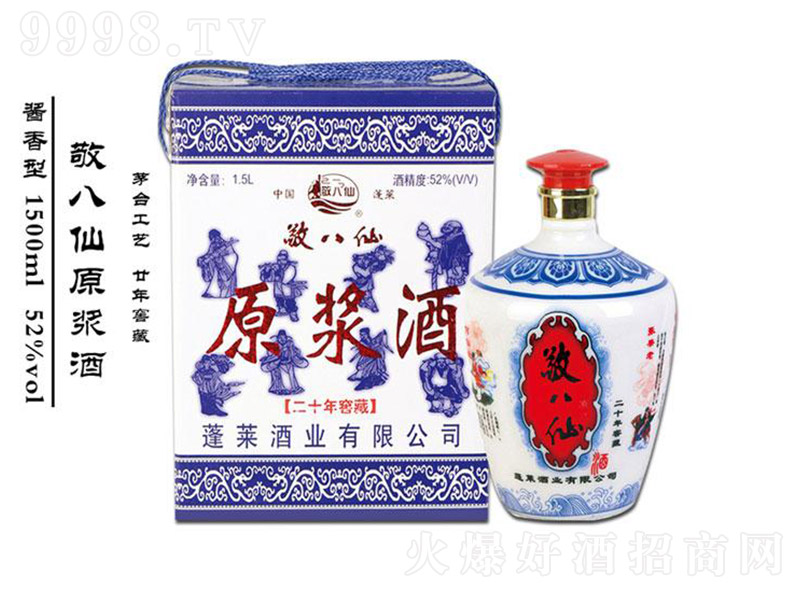 ������ԭ�{�ƽѲ�20 �u���Ͱ׾ơ�52�� 1500ml��