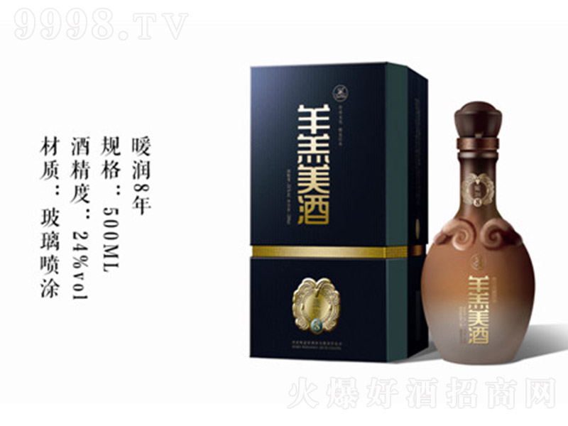 �������ů��8��24�� 500ml��